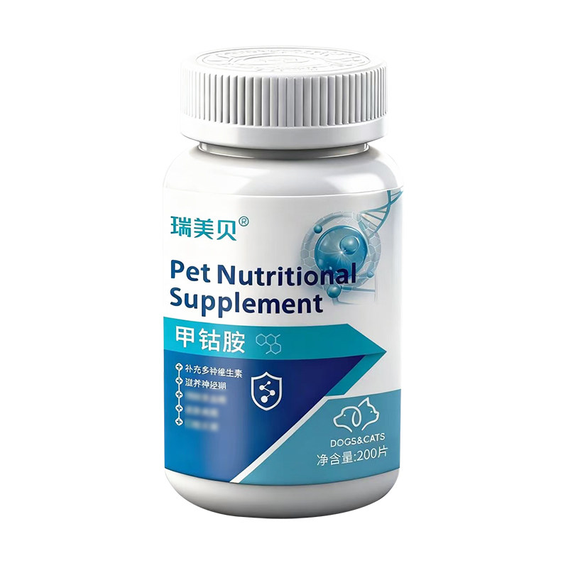 甲钴胺狗狗神经专用特效