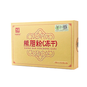 华信守正金胆品质正宗熊胆粉冻干粉正品官方旗舰店独立包装0.3g*2