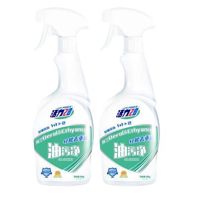 活力28油污净强劲去油污