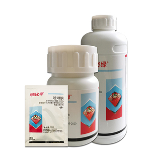 顺毅海正必绿喹啉铜葡萄番茄黄瓜晚疫病霜霉病软腐病农药杀菌剂