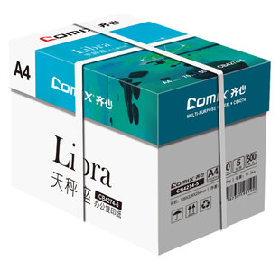 【上市公司】齐心集团a4打印纸复印纸70g加厚单包A4纸500张打印纸批发整箱办公学生用纸打印白纸草稿纸便宜