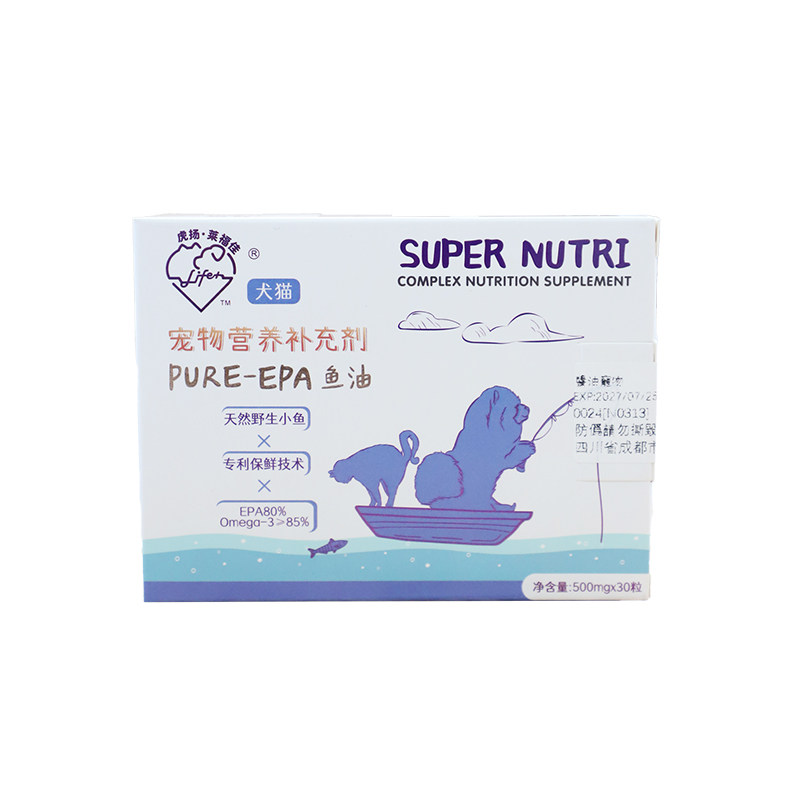 虎扬epa高浓缩鱼油护肤美毛心脏