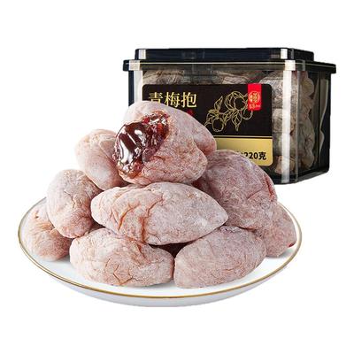 【李佳琦直播间】华味亨_青梅抱葡萄220g青梅干夹葡萄爆浆罐装