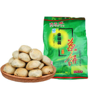 九江茶饼袋装350g江西特产 庐山浔阳楼金桂花味/原味休闲茶点小吃