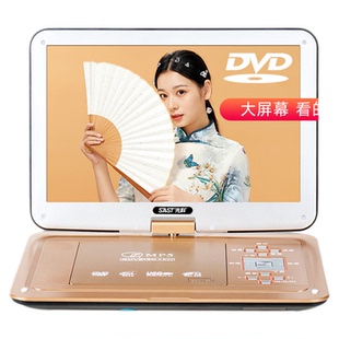SAST/先科23寸高清移动DVD影碟机儿童学习光盘播放器便携式带电视