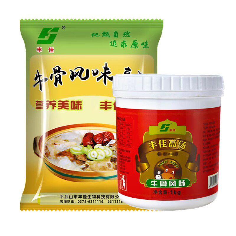 丰佳牛骨风味高汤浓缩商用1kg牛骨汤火锅麻辣烫牛肉面关东煮汤料