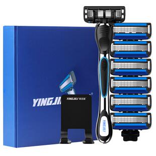 英吉利小青龙刀头剃须刀手动刮胡刀男士泡沫套装金属刀柄5层刀片