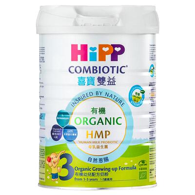 喜宝HiPP3段800gHMP有机幼儿奶粉