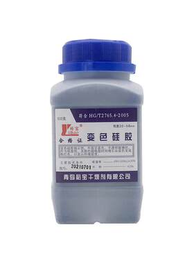 裕宝变色硅胶实验室蓝色干燥剂500g电子乐器变压器大颗粒吸湿防潮珠