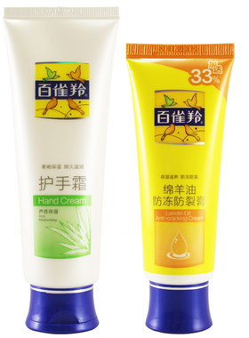 百雀羚芦荟保湿绵羊油护手霜