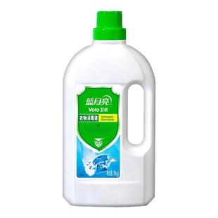 【天猫U先】蓝月亮衣物消毒液1kg衣服毛巾内衣裤杀菌消毒剂