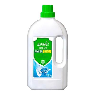 蓝月亮衣物消毒液1kg单瓶装包邮