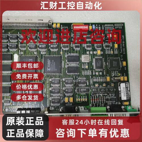 议价S.S控制卡5136-PFB-VME 原装现货