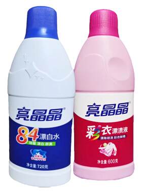 亮晶晶漂白水彩漂漂渍液彩衣白衣