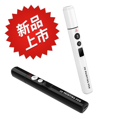 新款高温打印笔厂家立体屏智能三pen画笔玩具高端礼物D3d带英文