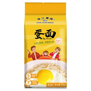 珠江桥牌面条手工面全蛋鸡蛋面非油炸260*4袋广式广东竹升面港式