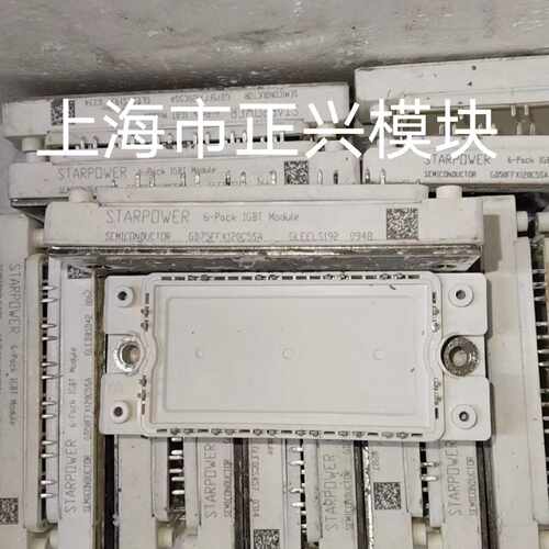 询价-GD75FFX120C5SA GD50FFT120C5S-G