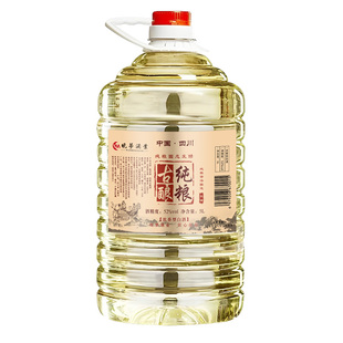 白酒纯粮食酒水泡酒专用酒原浆老酒高粱老酒高度散装52度桶装散酒