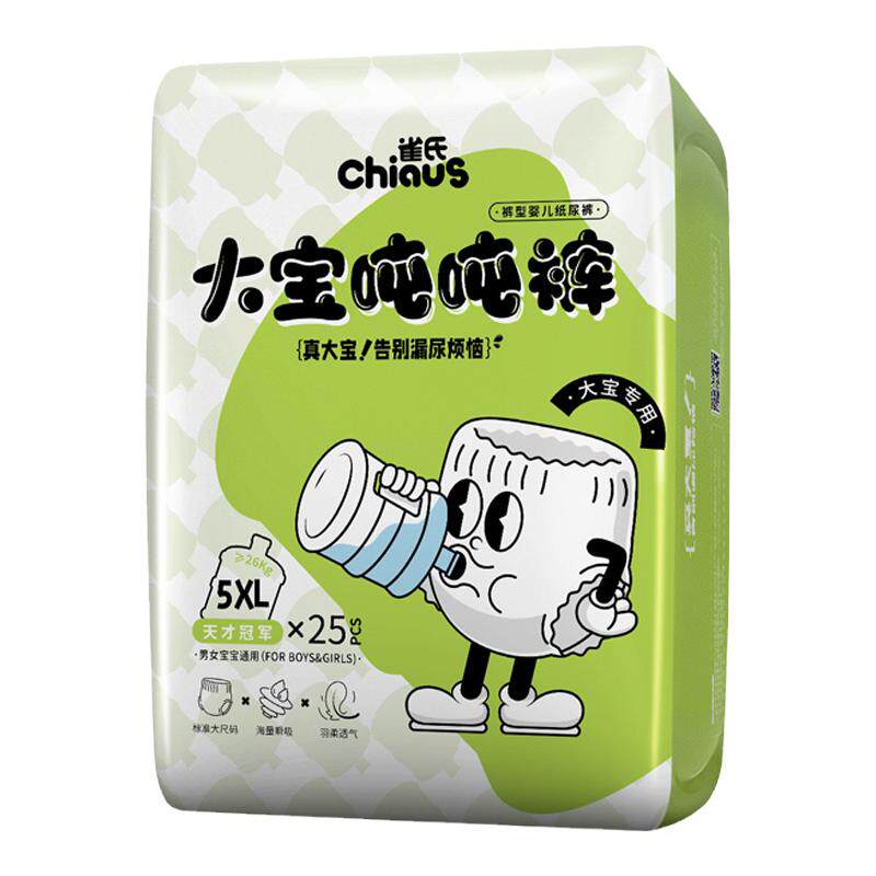 雀氏大宝吨吨裤3XL4XL5XL加量装