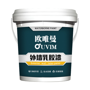 外墙漆防水涂料自刷水泥墙面漆室外家用白色乳胶漆防晒彩色漆阳台
