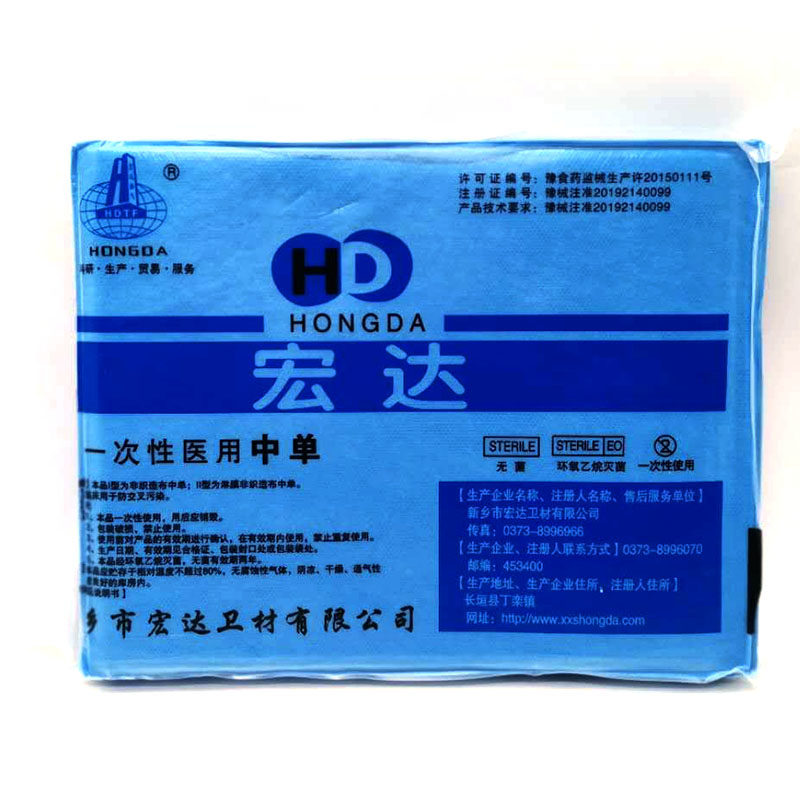 医用垫单独立包装一次性防水无菌