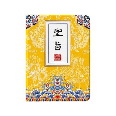 适用华为荣耀保护壳2025新款国风