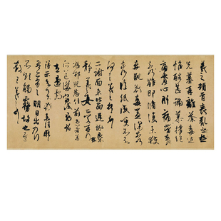 东晋王羲之七月帖草书行书卷轴名帖古代书画仿古书法名人字画挂画