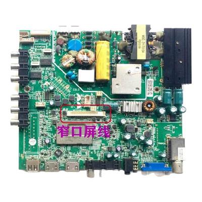 海尔 LD32U3100  LE32D8810 LE32F8210主板MSTV2409-ZC01-01