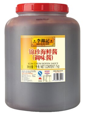 粤式经典饭店同款焖烧百搭