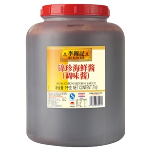 李锦记锦珍柱侯酱海鲜酱腌肉排骨焖牛腩酱料调味家用官方正品