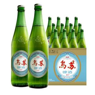 阿勒泰同款新疆原产乌苏啤酒大乌苏620ml*12瓶装啤酒整箱非原箱