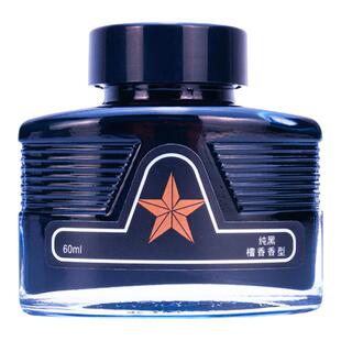 鸵鸟墨水905彩色901钢笔用黑蓝莓红非碳素香味不堵笔学生硬笔练字