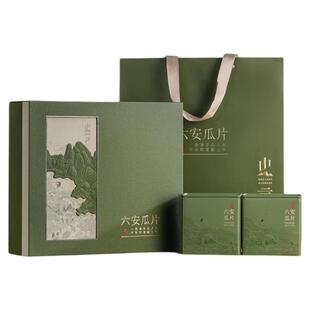 【礼盒装】手工六安瓜片茶叶礼盒装2025年新茶400g安徽特产绿茶