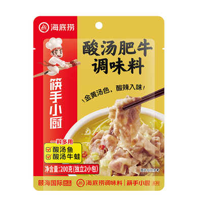 海底捞金汤酸汤肥牛酱料包