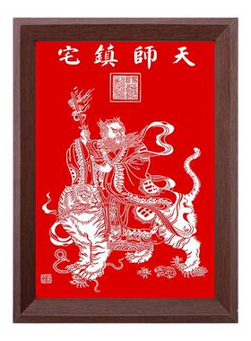 朱砂上色加厚宣纸木制画框运费险