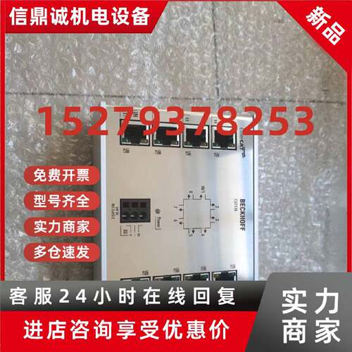 议价倍福模块 全新原装 质保内 倍福交换机CU1128新货 需要可直接