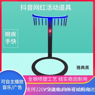 抖音眼疾手快抓棍机手速极限接棍机商场接棒机活动暖场游戏道具