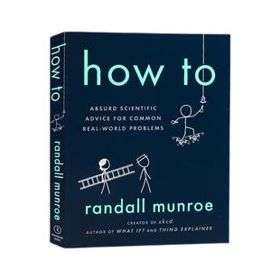 【自营】英文原版 How to 如何不切实际地解决实际问题 科普读物 Randall Munroe 兰道尔门罗 What If 同作者漫画书