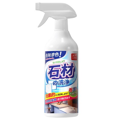 大理石台面烫黄清洁剂去厨房渗色