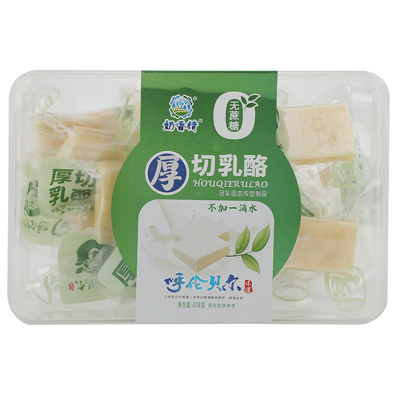 奶香情奶疙瘩呼伦贝尔奶酪