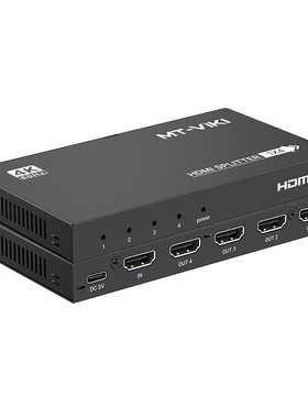 迈拓4k4口hdmi分配器MT-SP144