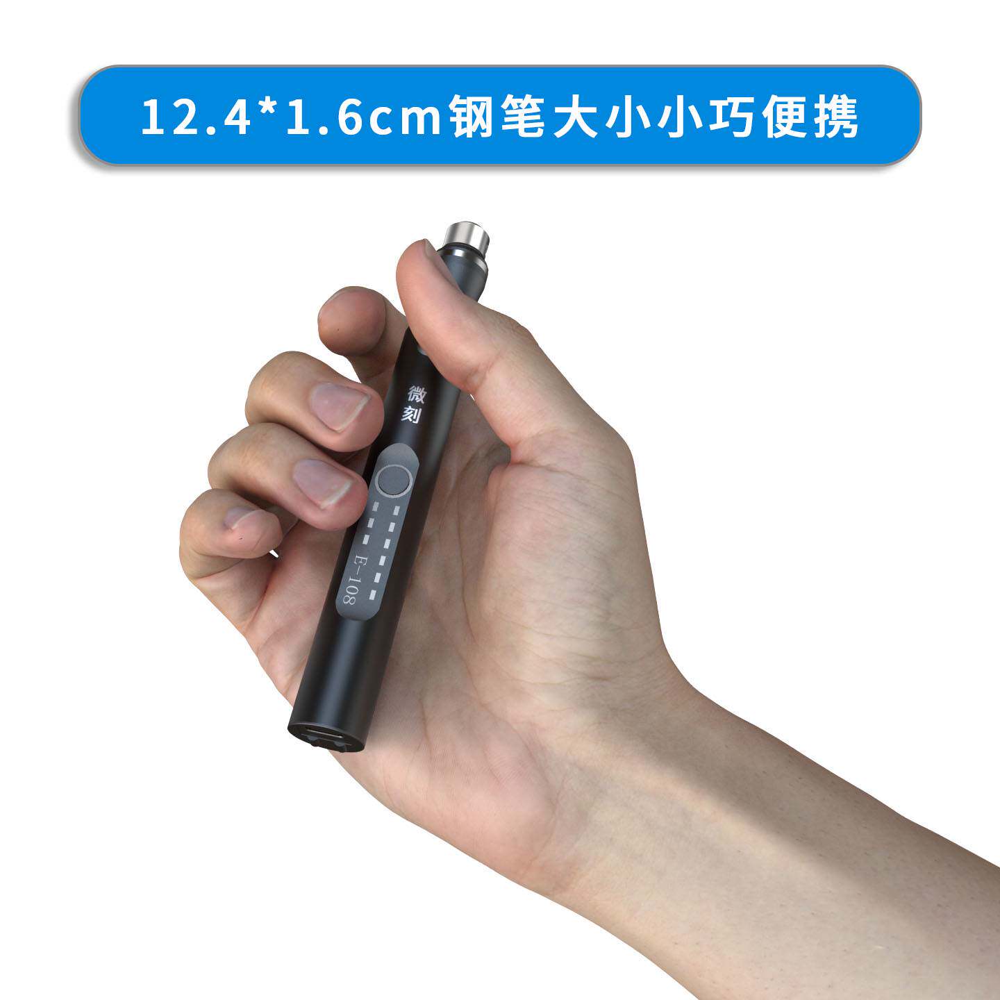 A微刻手持式文玩核桃打底清洁工具金刚手串核桃包浆上色保养电磨