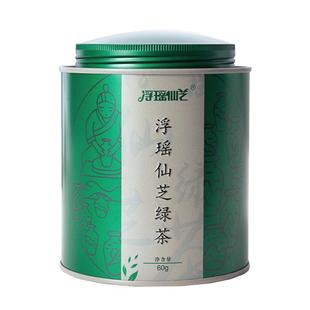 2025新茶 早春明前特级浮瑶仙芝春茶 浓香型浮梁茶高山绿茶自己喝