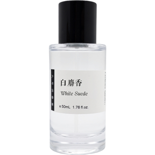 白麝香阳光琥珀法布勒斯失落樱桃咖啡玫瑰烟氲圣木平替香氛香水
