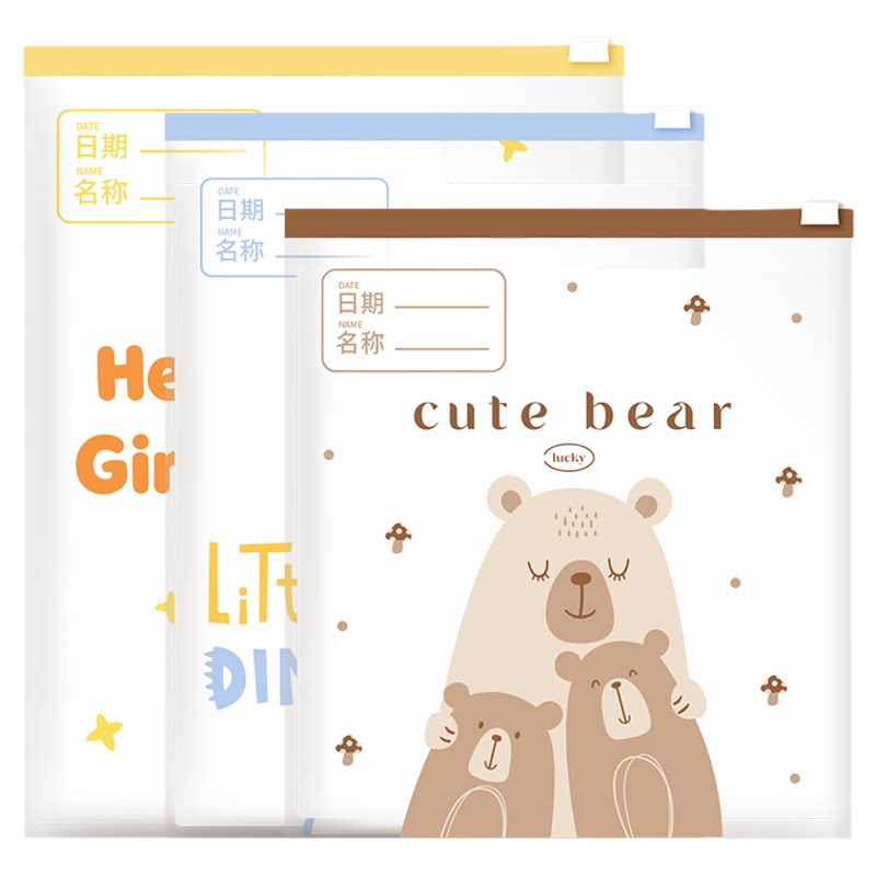 百草园待产包收纳袋幼儿园衣物密封袋收纳婴儿专用宝宝衣服分装袋