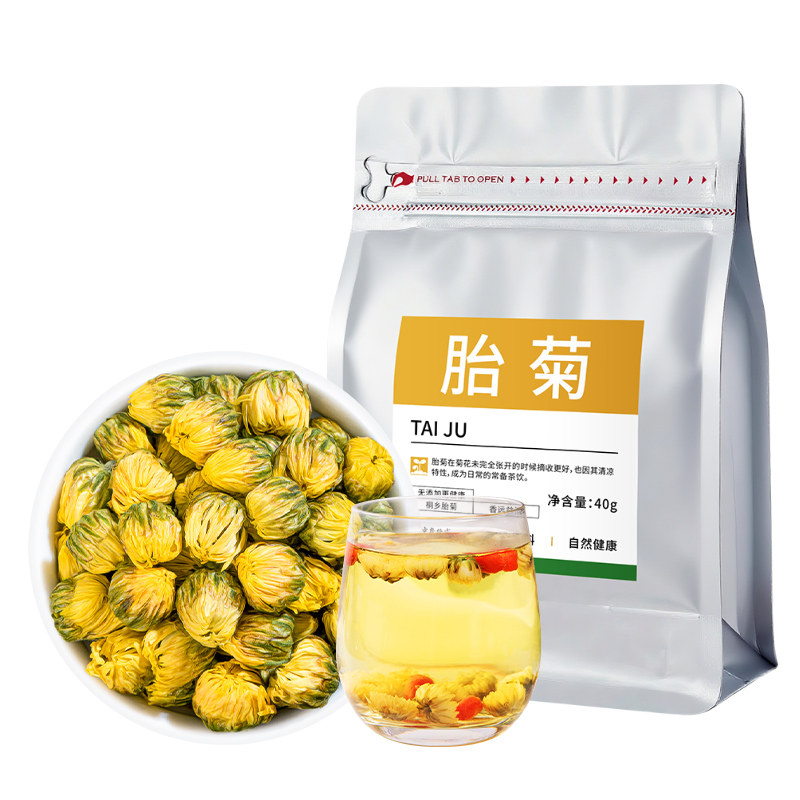 菊花茶胎菊特级正品桐乡无硫熏去火清热金银花枸杞决明子养生花茶