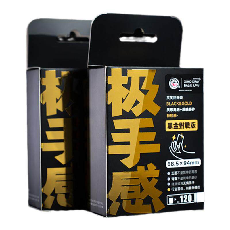 外胆卡套【黑金对战版】笑笑极手感PTCG集换式卡牌高透磨砂120张