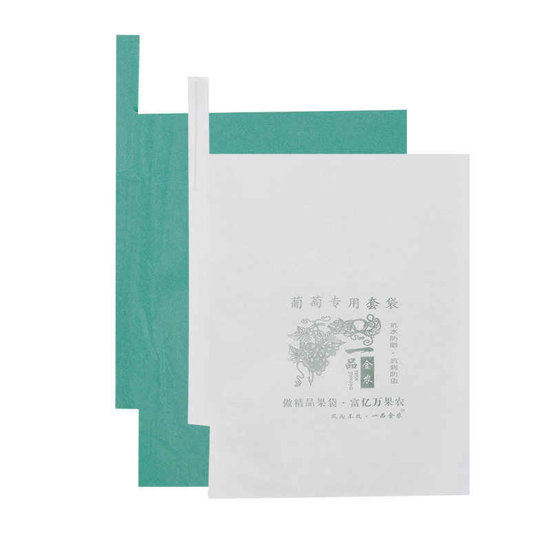 葡萄套袋阳光玫瑰水晶杨桃莲雾袋