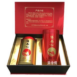 博南红茶200g礼盒装云南特产滇红大栗树博南古道功夫红茶2026春茶