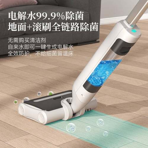 家用洗地机usb手持无线全自动滚刷自动洗拖吸一体机厂家直销跨境